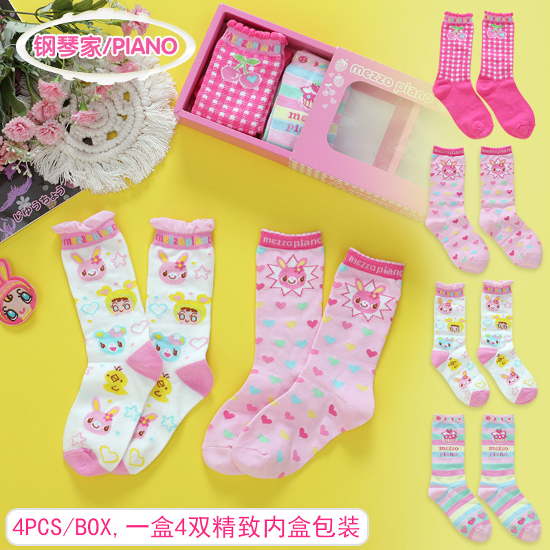 Kaus Kaki Anak Perempuan Bordi - Baby Clothing Embroidery ulasan dan harga