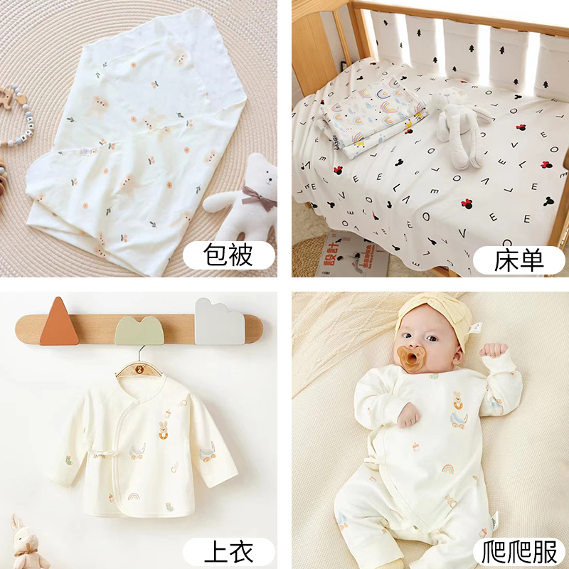 Kain rajut cetak katun murni e - Baby Clothing For Bed ulasan dan harga